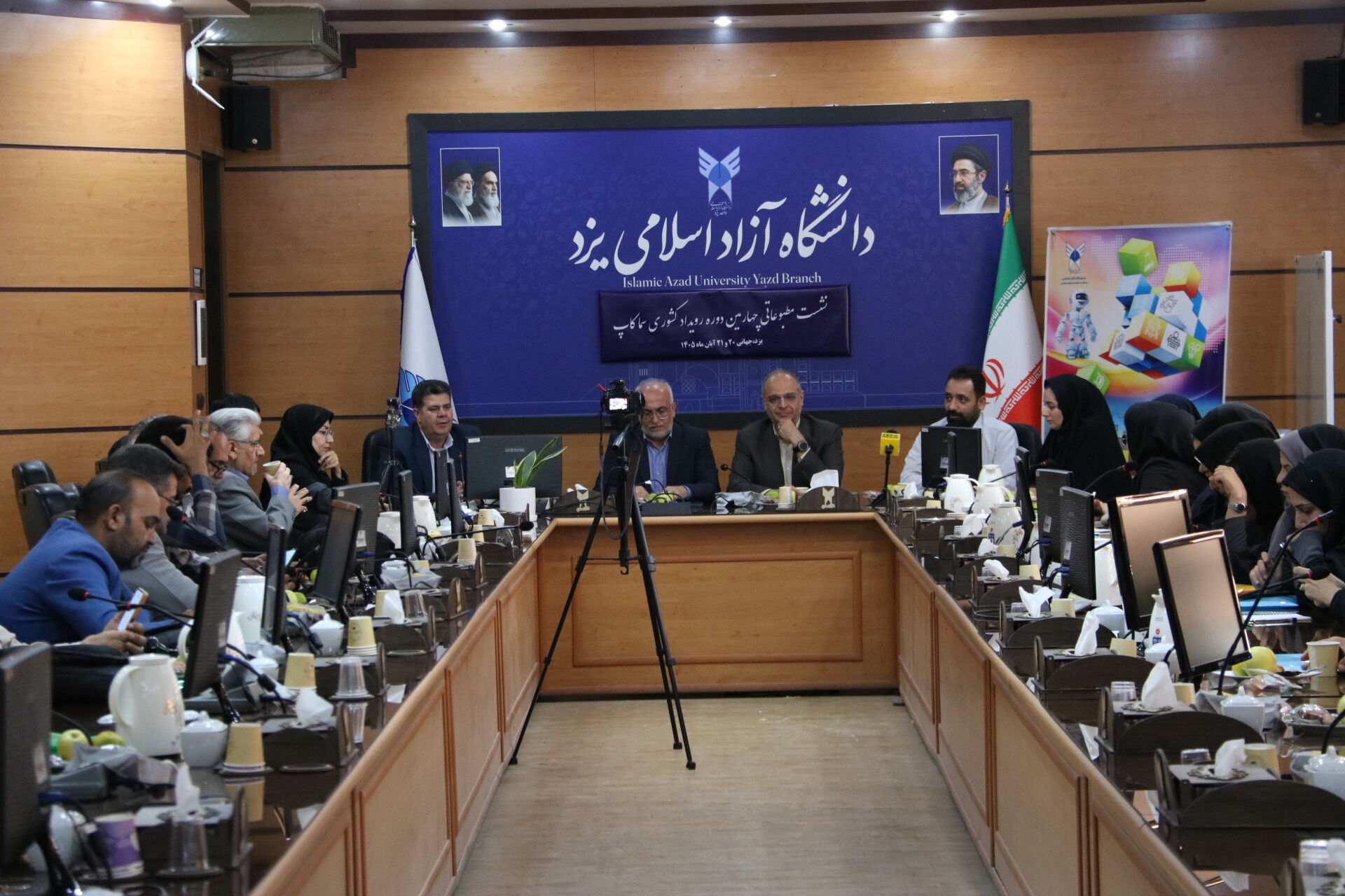 نشست خبری سپا کاپ در یزد