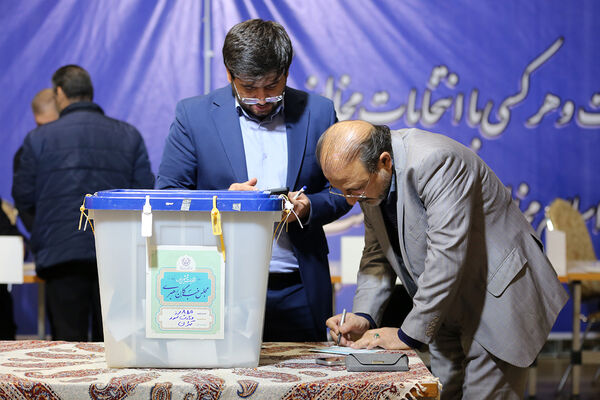 انتخابات دوازدهمین دوره مجلس شورای اسلامی و ششمین دوره مجلس خبرگان رهبری
