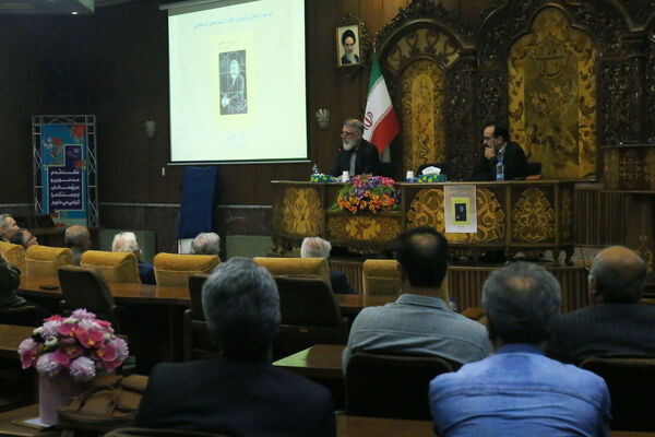 مراسم رونمایی از کتاب «ترکیب‌بندی در عکاسی»
