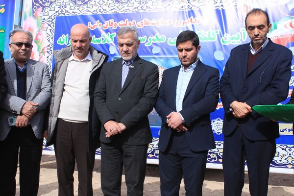 آیین کلنگ‌زنی ۵ مدرسه جدید، آغاز نهضت ۲۵۲ میلیاردی مدرسه‌سازی