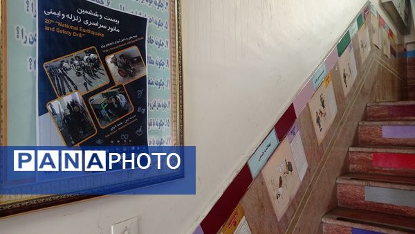 آمادگی مدارس آذربایجان‌شرقی برای برگزاری مانور زلزله 