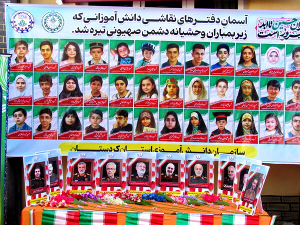 مراسم بازگشایی مدارس در کردستان