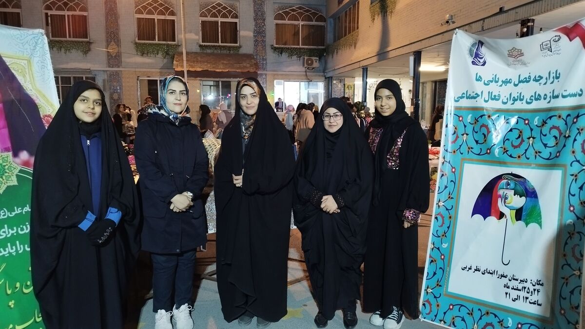 برپایی بازارچه بانوان فعال عرصه اجتماعی در دبیرستان صفورا ناحیه 3 اصفهان/ فیلم