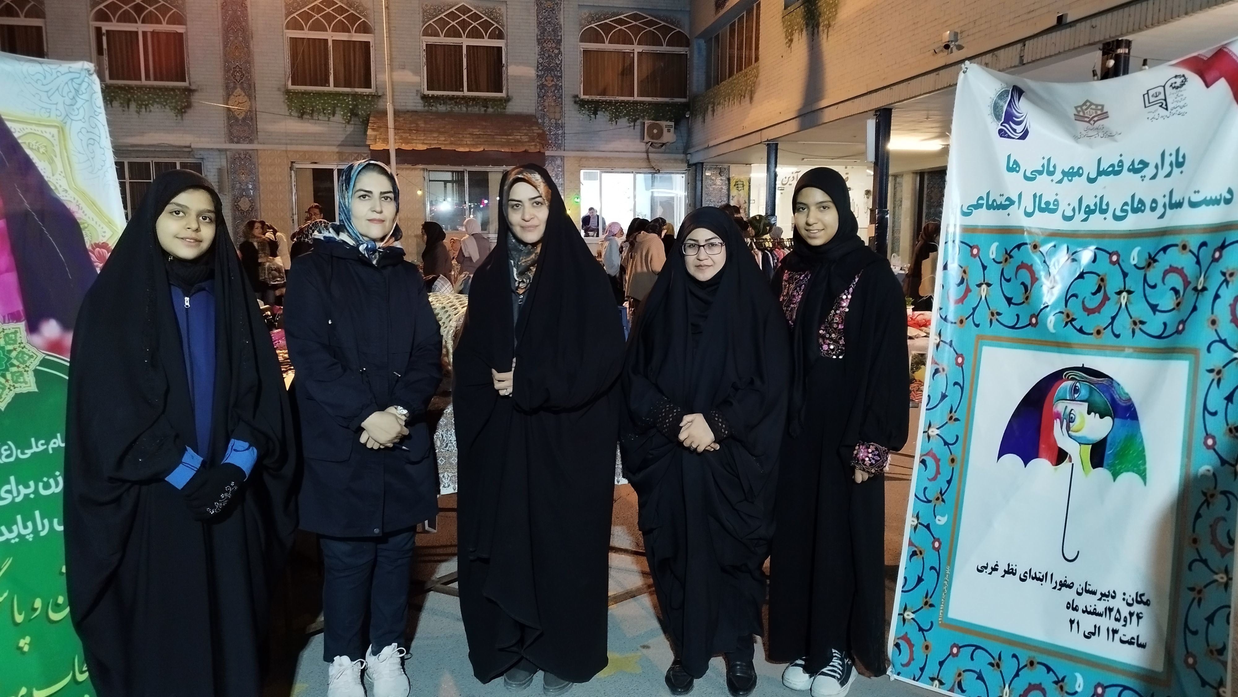 برپایی بازارچه بانوان فعال عرصه اجتماعی در دبیرستان صفورا ناحیه 3 اصفهان/ فیلم