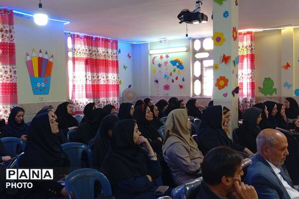 هم‌افزایی مؤسسان کودکستان‌های بهارستان یک 