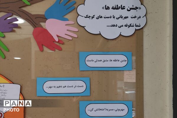 جشن شکوفه ها فرصتی برای دیدن لبخند دانش آموزان