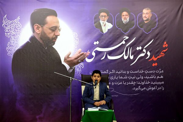 مراسم بزرگداشت «مالک رحمتی» استاندار شهید آذربایجان شرقی 