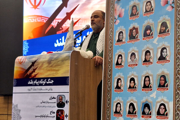 برگزاری همایش جنگ کوتاه ، پیام بلند