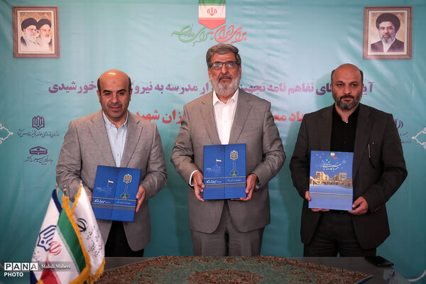 مراسم آغاز نصب نیروگاه خورشیدی در 12 هزار مدرسه سراسر کشور