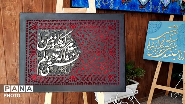 نمایشگاه هنر و خلاقیت  درآموزش وپرورش ناحیه ۷