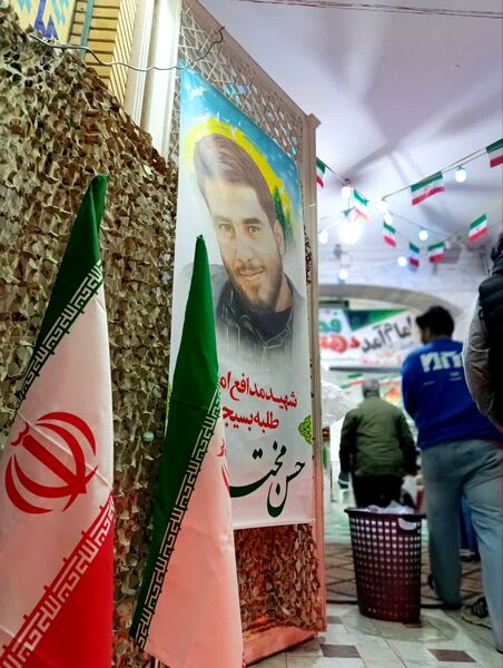 مراسم سالگرد شهید مدافع امنیت «حسن مختارزاده»
