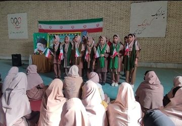 جشن «ایرانمون» در مدرسه فروغ رضوان 