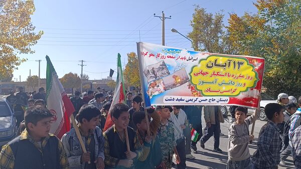 راهپیمایی روز دانش آموز و مبارزه با استکبار جهانی در شهر سفیددشت 