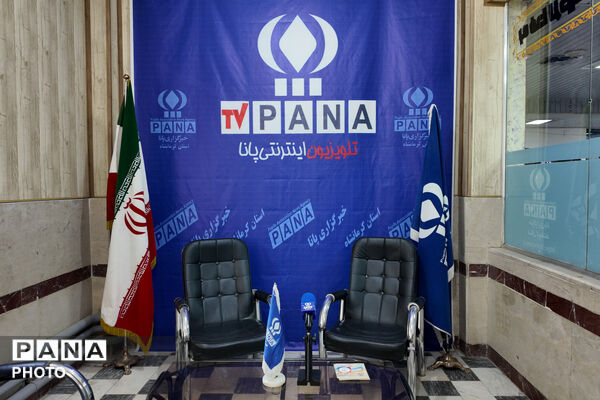 دفتر خبرگزاری پانا در ناحیه ۳ کرمانشاه رسماً افتتاح شد