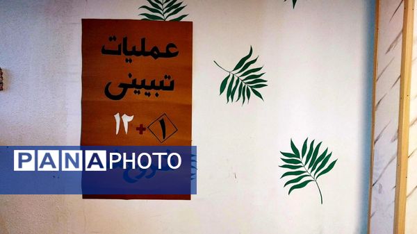 کاردوی مدرسه انقلاب اتحادیه انجمن اسلامی دانش آموزان مشهد 