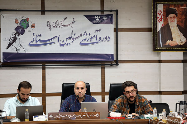 نخستین روز دوره آموزشی مسئولان استانی خبرگزاری پانا