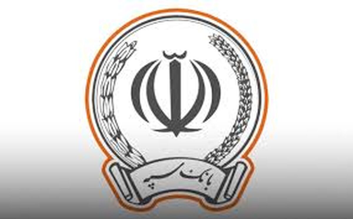 ارایه خدمات بانک سپه برقرار شد