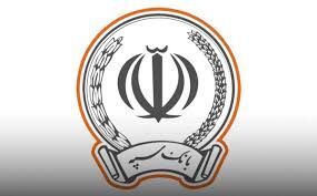 مشکل خدمت‌رسانی بانک سپه برطرف شد