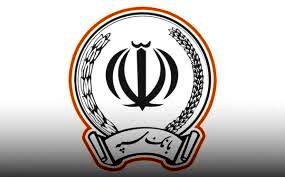ارایه خدمات بانک سپه برقرار شد