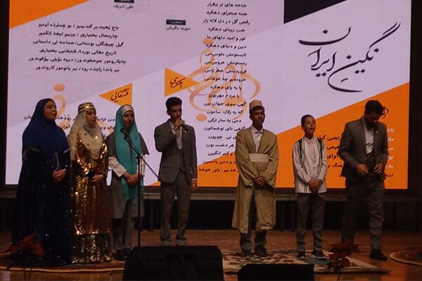 همایش روز چهارمحال و بختیاری در شهرکرد