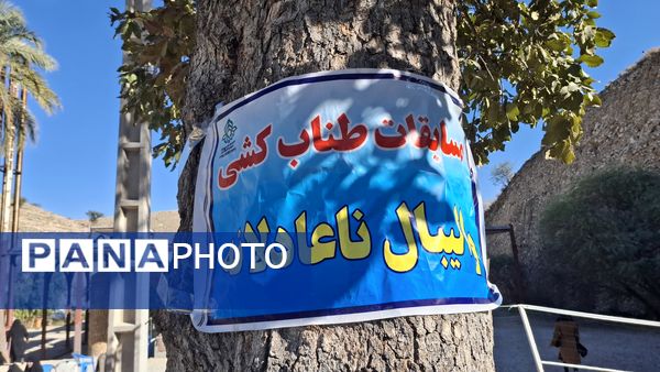 طرح اردوی تمشک در شهرستان دهدشت