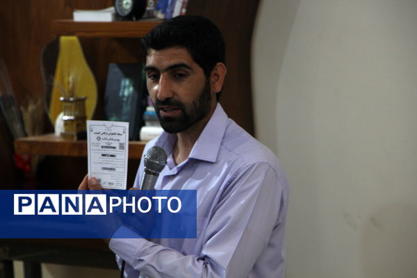 رونمایی از پویش کتاب «فرکانس گمشده»