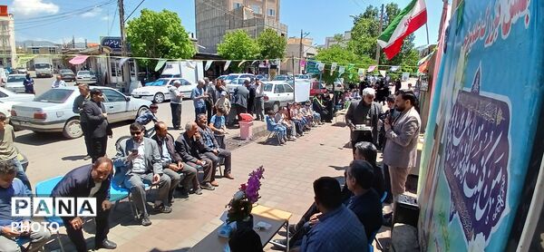 پیشتازان غدیری مهربان