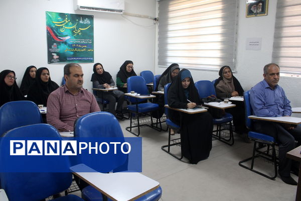 کارگاه آموزشی دانش‌افزایی تربیت مدرس آموزش خانواده آموزش و پرورش استان بوشهر
