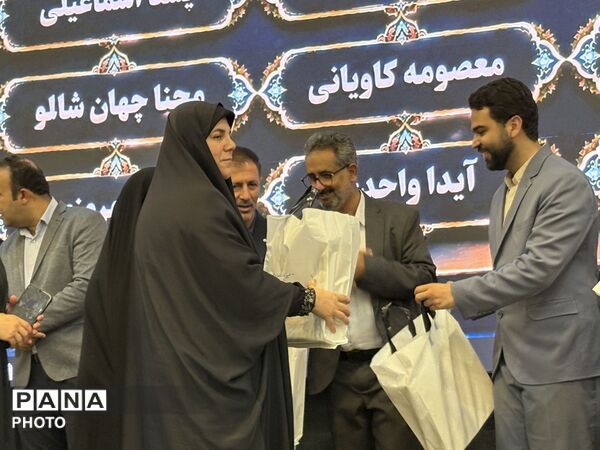 آیین اختتامیه اوقات فراغت تابستانه و مسابقات فرهنگی و هنری 