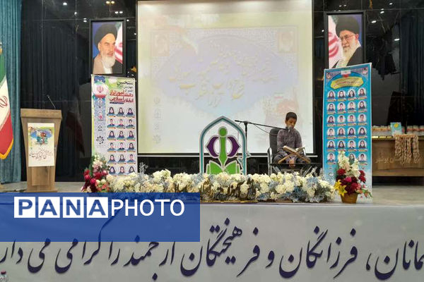 تجلیل از دانش‌آموزان تراز انقلاب اسلامی استان بوشهر