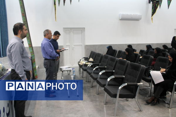 آزمون جذب مدرسان آموزش خانواده استان بوشهر