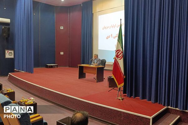 نشست مجمع عمومی انجمن اولیا و مربیان در دبیرستان نمونه دولتی ۹ دی