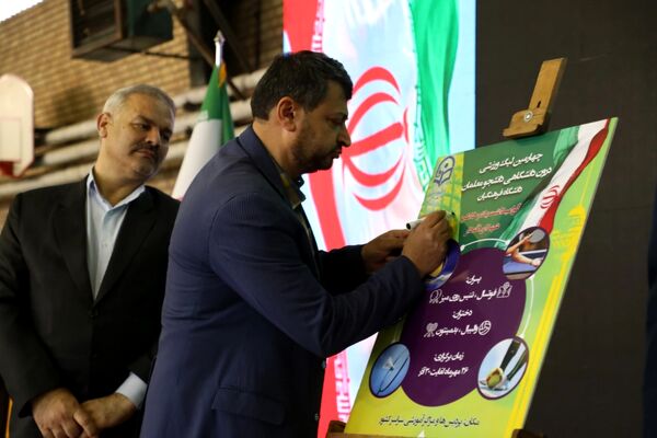 لیگ ورزشی دانشگاه فرهنگیان؛ شور و نشاط دانشجومعلمان با یاد شهدای اقتدار
