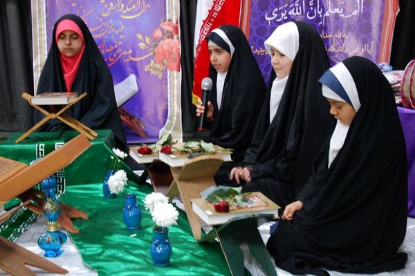 برگزاری محفل انس با قرآن در دبستان حضرت مریم ۲ شهر قیامدشت ری یک