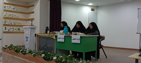 مسابقات قرآن ، عترت و نماز در خلیل آباد