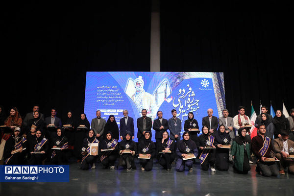 اختتامیه هفتمین جشنواره ملی فردوسی