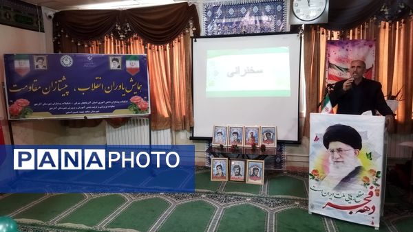 همایش یاوران انقلاب، پیشتازان مقاومت آذرشهر