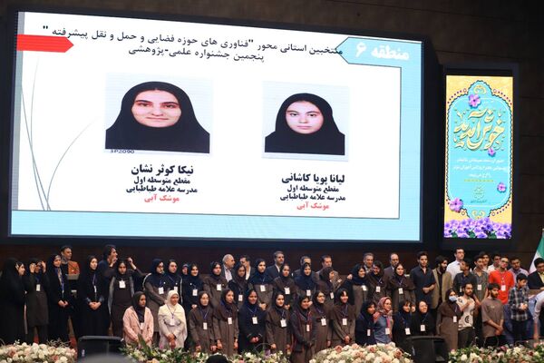 یادواره شهید فخری‌زاده در جشنواره شایستگان تهران 