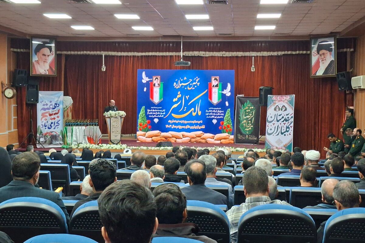 پنجمین جشنواره مالک اشتر ناحیه مقاومت بسیج پانزده خرداد قرچک