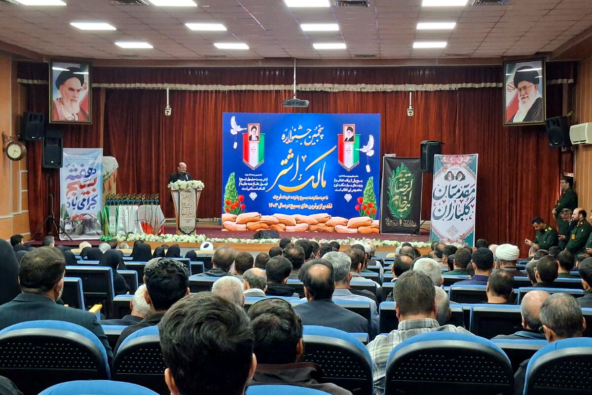 پنجمین جشنواره مالک اشتر ناحیه مقاومت بسیج پانزده خرداد قرچک