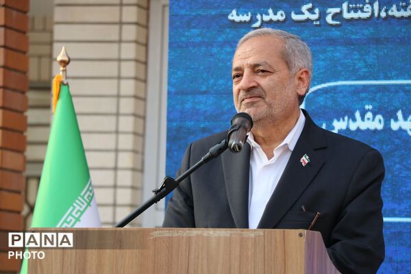 افتتاح مدرسه «شهدای میناب» در ناحیه ۷ مشهد با حضور وزیر آموزش و پرورش