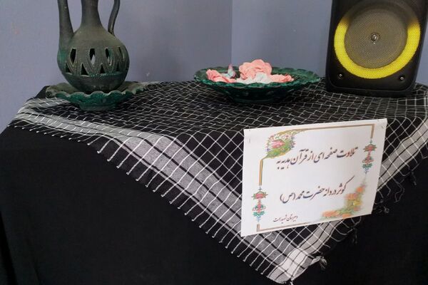  عزاداری در ایام فاطمیه در مدارس شهرستان ملارد