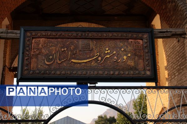 همایش ملی فرهنگ، هنر و ادب اقوام ایران‌زمین