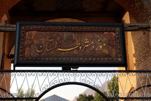 همایش ملی فرهنگ، هنر و ادب اقوام ایران‌زمین