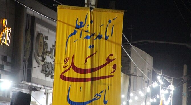 جشن غدیر در ورزقان، از دل مردم و برای دل مردم