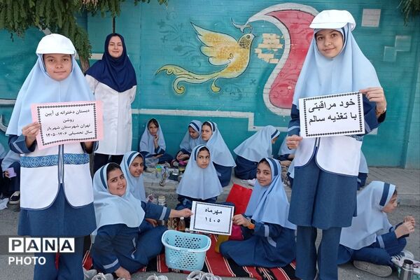 طنین زنگ سلامت در دبستان دخترانه آیین روشن