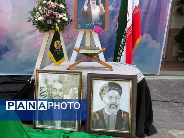 آیین گرامیداشت شهدای خدمت در بجنورد