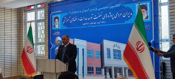 افتتاح مدرسه خیرساز بهنامجو در آبشناسان با حضور وزیر آموزش و پرورش