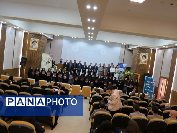 اختتامیه دومین جشنواره طراحی بهینه سوال امتحانی با رویکرد راهنمای عمل طراحی سوالات مفهومی آزمون‌های نهایی