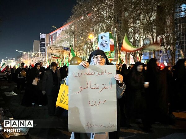 حضور پرشور‌مردم کرج در مبارزه با جرثومه صهیونی